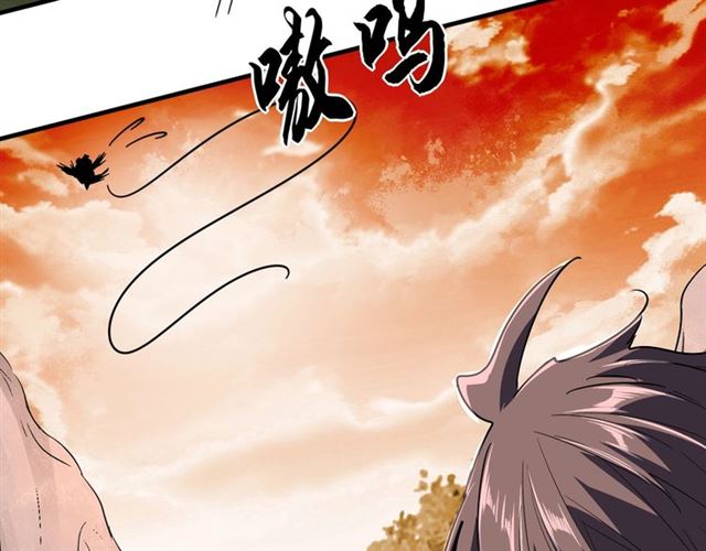 魔皇大管家韩漫全集-第81话 蛋！无删减无遮挡章节图片 