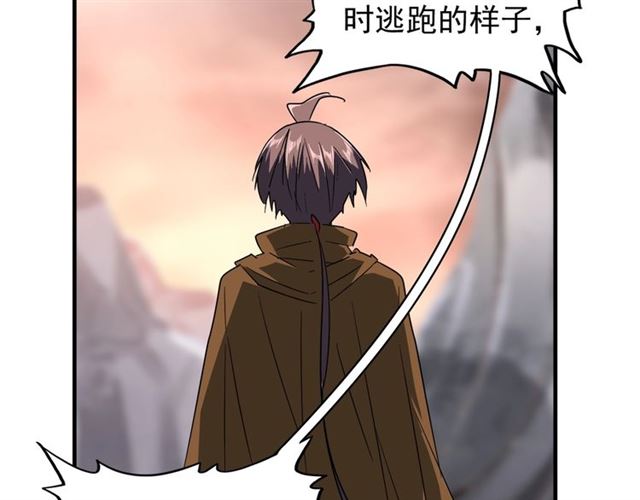 魔皇大管家韩漫全集-第81话 蛋！无删减无遮挡章节图片 