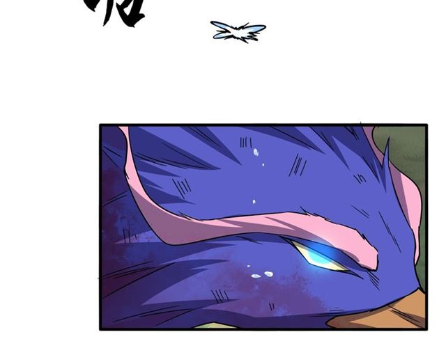 魔皇大管家韩漫全集-第81话 蛋！无删减无遮挡章节图片 