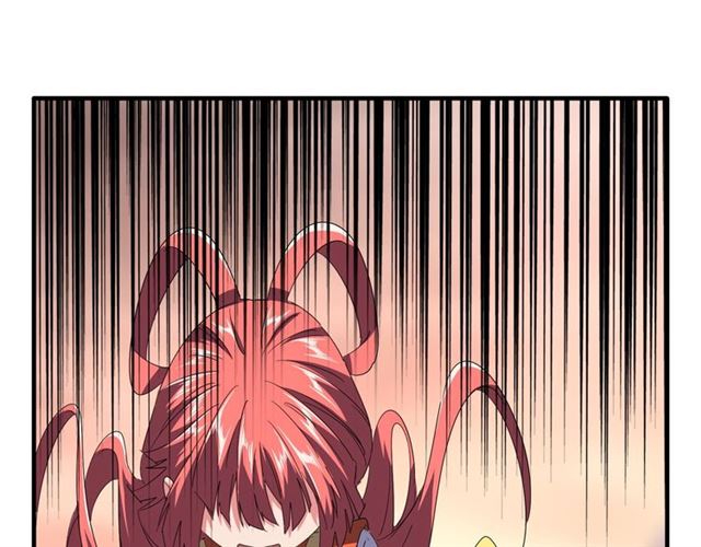 魔皇大管家韩漫全集-第81话 蛋！无删减无遮挡章节图片 