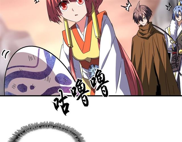 魔皇大管家韩漫全集-第81话 蛋！无删减无遮挡章节图片 