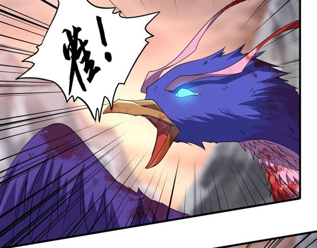 魔皇大管家韩漫全集-第81话 蛋！无删减无遮挡章节图片 