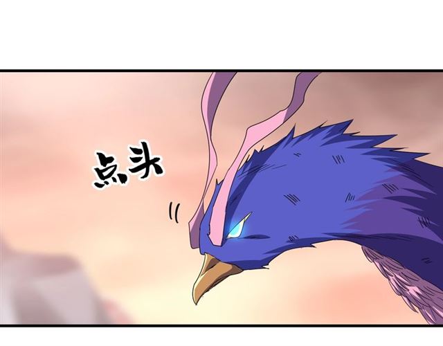 魔皇大管家韩漫全集-第81话 蛋！无删减无遮挡章节图片 