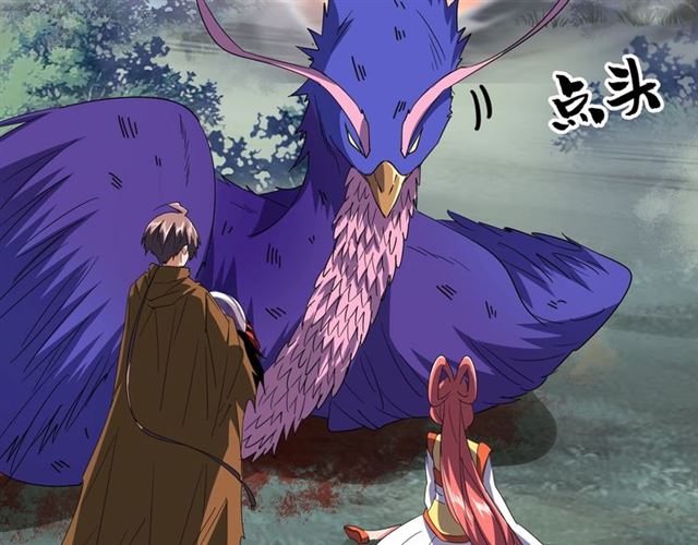 魔皇大管家韩漫全集-第81话 蛋！无删减无遮挡章节图片 
