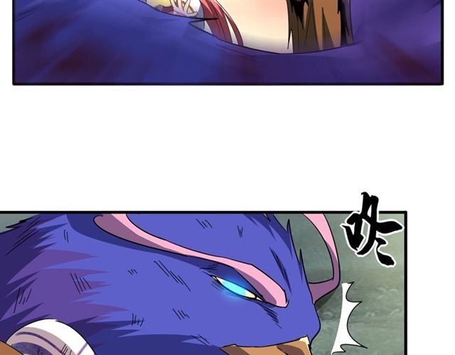 魔皇大管家韩漫全集-第81话 蛋！无删减无遮挡章节图片 