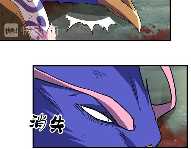 魔皇大管家韩漫全集-第81话 蛋！无删减无遮挡章节图片 