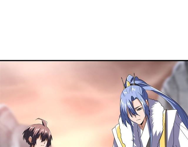 魔皇大管家韩漫全集-第81话 蛋！无删减无遮挡章节图片 