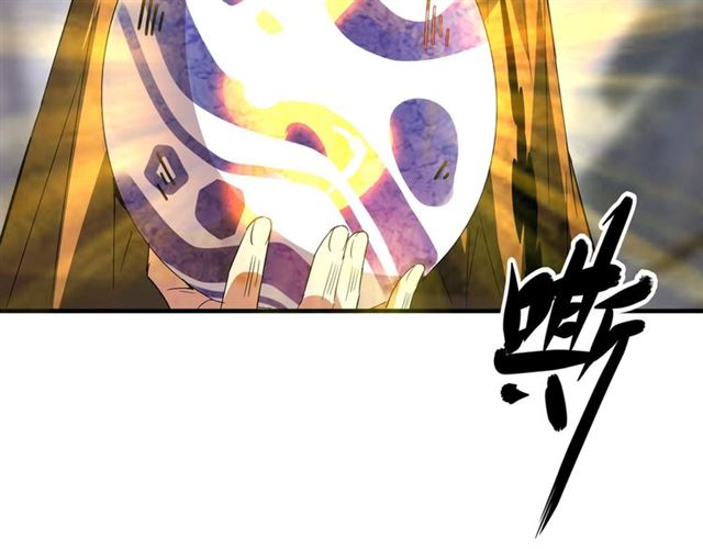 魔皇大管家韩漫全集-第81话 蛋！无删减无遮挡章节图片 