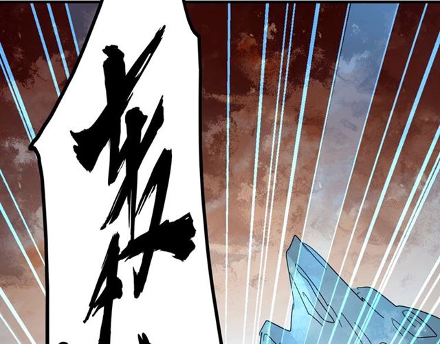 魔皇大管家韩漫全集-第81话 蛋！无删减无遮挡章节图片 