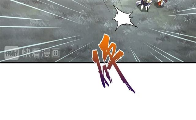魔皇大管家韩漫全集-第82话 炼器无删减无遮挡章节图片 