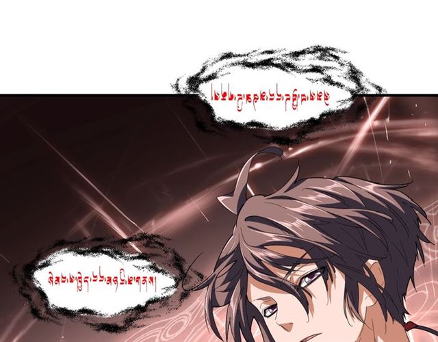 魔皇大管家韩漫全集-第82话 炼器无删减无遮挡章节图片 