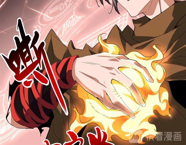 魔皇大管家韩漫全集-第82话 炼器无删减无遮挡章节图片 