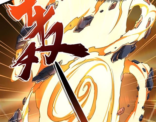 魔皇大管家韩漫全集-第82话 炼器无删减无遮挡章节图片 