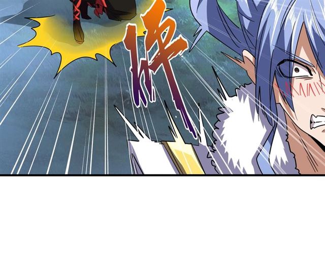 魔皇大管家韩漫全集-第82话 炼器无删减无遮挡章节图片 