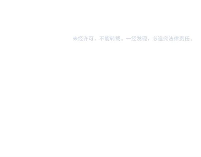 魔皇大管家韩漫全集-第82话 炼器无删减无遮挡章节图片 