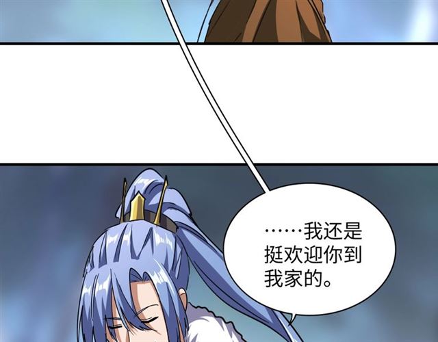 魔皇大管家韩漫全集-第83话 谢大少的真香之旅无删减无遮挡章节图片 