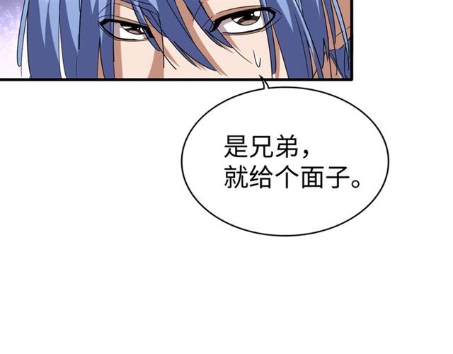魔皇大管家韩漫全集-第83话 谢大少的真香之旅无删减无遮挡章节图片 