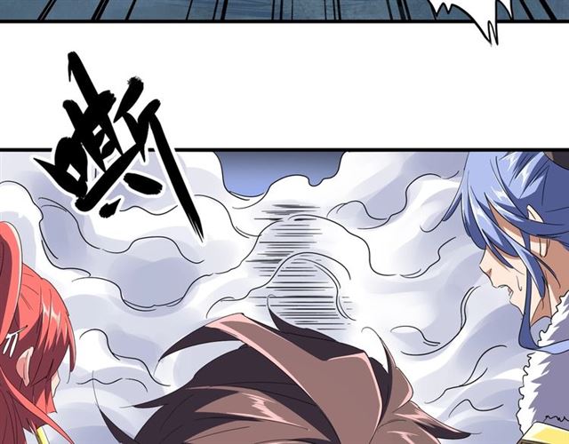 魔皇大管家韩漫全集-第83话 谢大少的真香之旅无删减无遮挡章节图片 