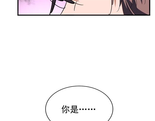魔皇大管家韩漫全集-第83话 谢大少的真香之旅无删减无遮挡章节图片 