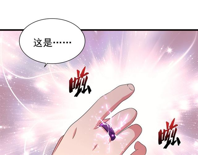 魔皇大管家韩漫全集-第83话 谢大少的真香之旅无删减无遮挡章节图片 