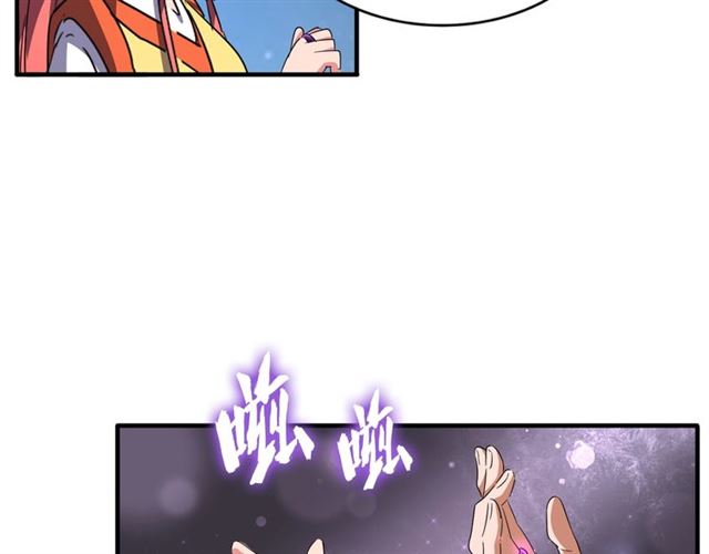 魔皇大管家韩漫全集-第83话 谢大少的真香之旅无删减无遮挡章节图片 