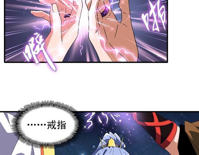 魔皇大管家韩漫全集-第83话 谢大少的真香之旅无删减无遮挡章节图片 