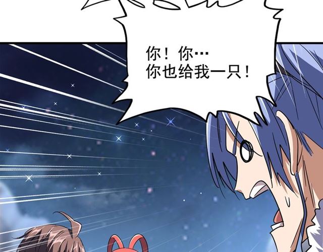 魔皇大管家韩漫全集-第83话 谢大少的真香之旅无删减无遮挡章节图片 