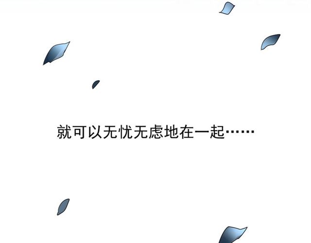 魔皇大管家韩漫全集-第83话 谢大少的真香之旅无删减无遮挡章节图片 