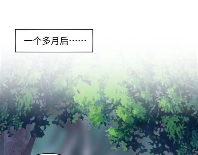 魔皇大管家韩漫全集-第83话 谢大少的真香之旅无删减无遮挡章节图片 
