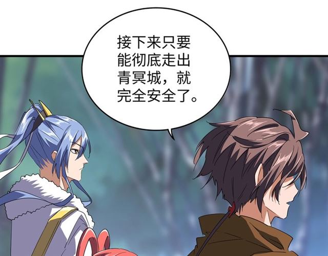 魔皇大管家韩漫全集-第83话 谢大少的真香之旅无删减无遮挡章节图片 