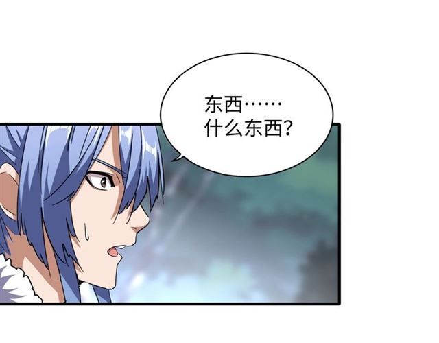 魔皇大管家韩漫全集-第83话 谢大少的真香之旅无删减无遮挡章节图片 