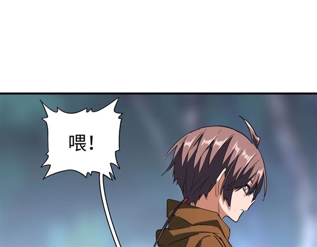 魔皇大管家韩漫全集-第83话 谢大少的真香之旅无删减无遮挡章节图片 