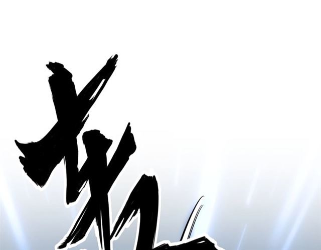 魔皇大管家韩漫全集-第85话 嘴强王者卓厨子无删减无遮挡章节图片 