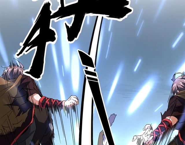魔皇大管家韩漫全集-第85话 嘴强王者卓厨子无删减无遮挡章节图片 