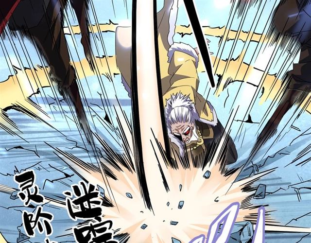 魔皇大管家韩漫全集-第85话 嘴强王者卓厨子无删减无遮挡章节图片 