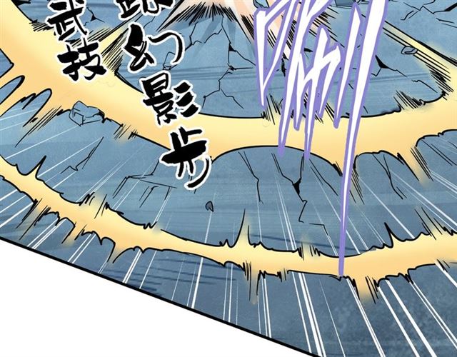 魔皇大管家韩漫全集-第85话 嘴强王者卓厨子无删减无遮挡章节图片 
