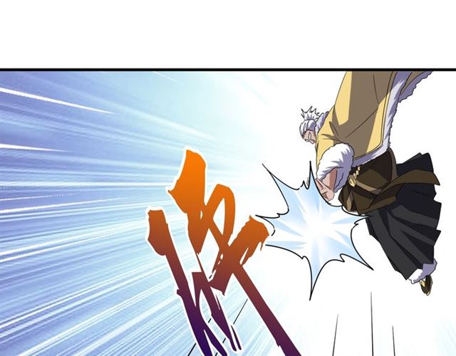 魔皇大管家韩漫全集-第85话 嘴强王者卓厨子无删减无遮挡章节图片 