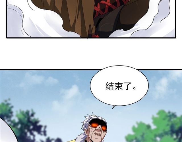 魔皇大管家韩漫全集-第85话 嘴强王者卓厨子无删减无遮挡章节图片 