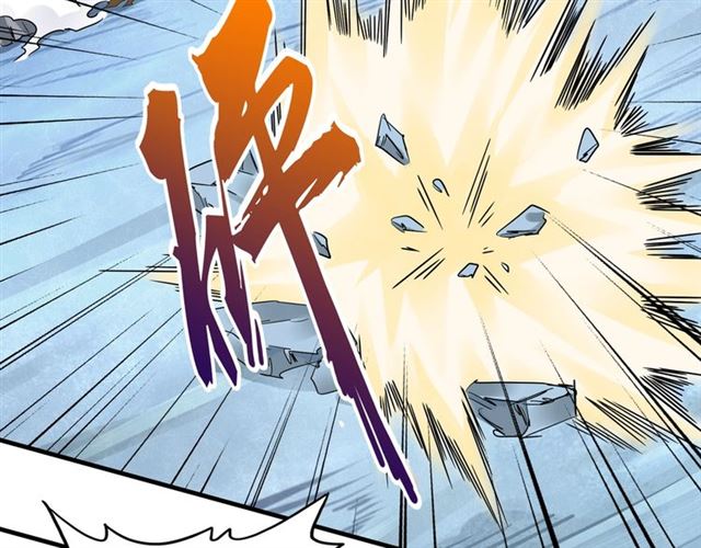 魔皇大管家韩漫全集-第85话 嘴强王者卓厨子无删减无遮挡章节图片 