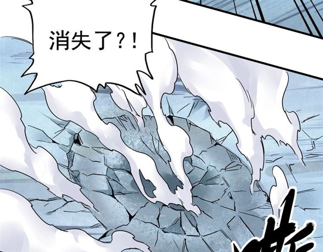魔皇大管家韩漫全集-第85话 嘴强王者卓厨子无删减无遮挡章节图片 