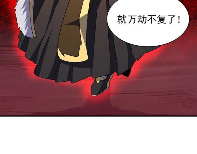 魔皇大管家韩漫全集-第85话 嘴强王者卓厨子无删减无遮挡章节图片 