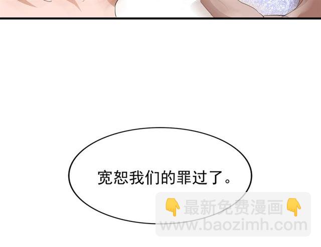 魔皇大管家韩漫全集-第85话 嘴强王者卓厨子无删减无遮挡章节图片 