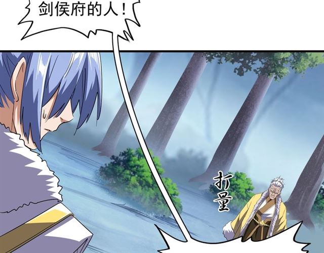 魔皇大管家韩漫全集-第85话 嘴强王者卓厨子无删减无遮挡章节图片 