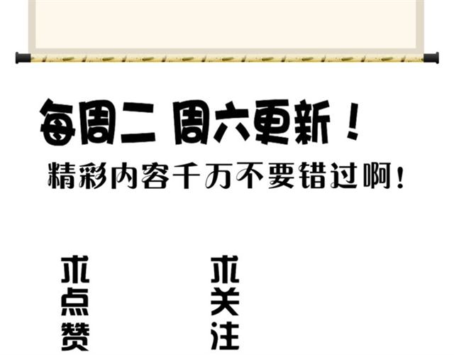 魔皇大管家韩漫全集-第85话 嘴强王者卓厨子无删减无遮挡章节图片 