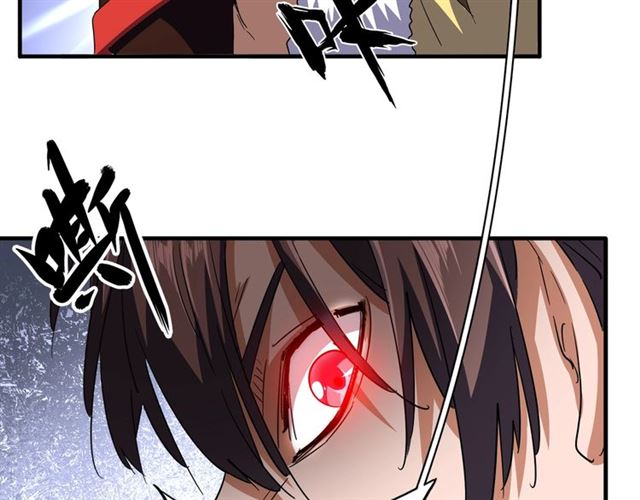 魔皇大管家韩漫全集-第86话 骇然的真相无删减无遮挡章节图片 