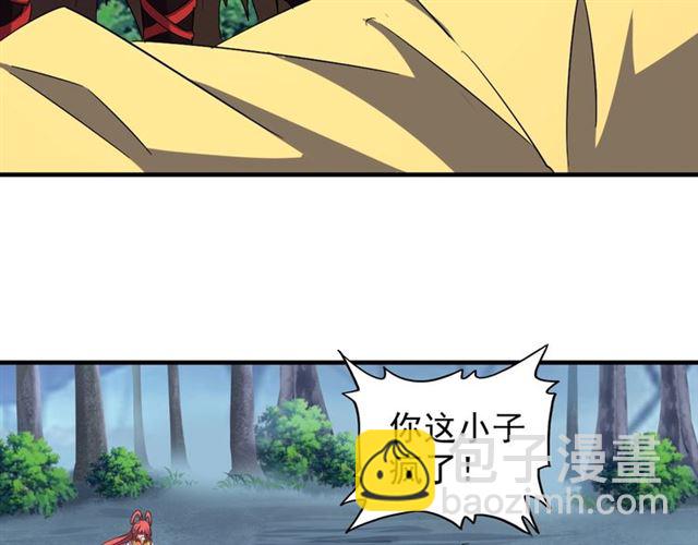 魔皇大管家韩漫全集-第86话 骇然的真相无删减无遮挡章节图片 
