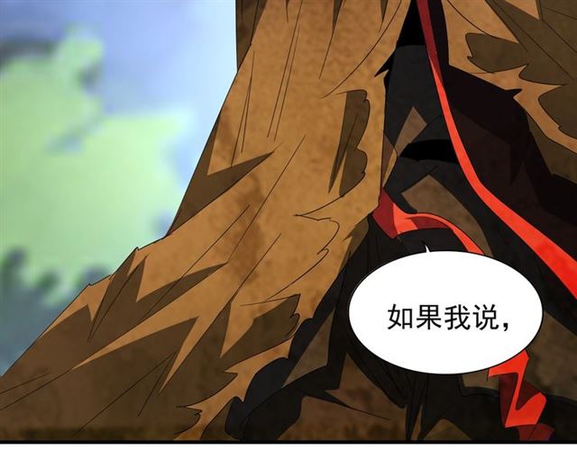 魔皇大管家韩漫全集-第86话 骇然的真相无删减无遮挡章节图片 