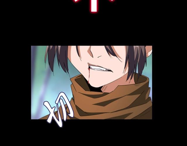 魔皇大管家韩漫全集-第86话 骇然的真相无删减无遮挡章节图片 