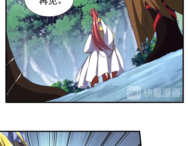 魔皇大管家韩漫全集-第87话 宿命的别离无删减无遮挡章节图片 