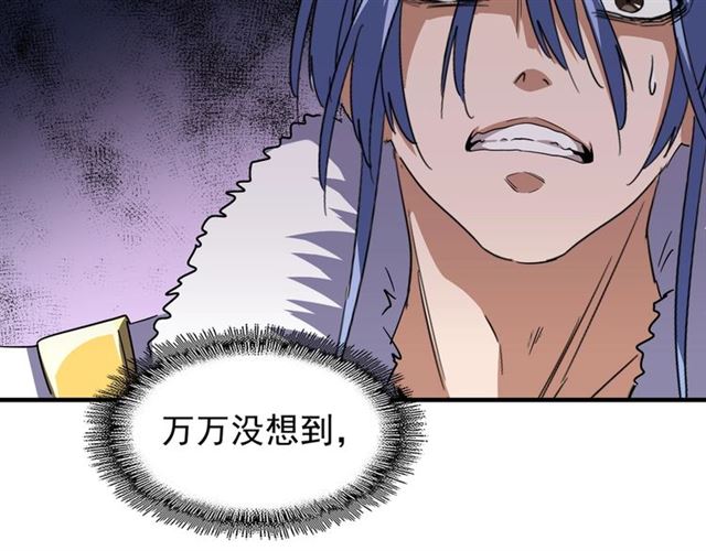 魔皇大管家韩漫全集-第87话 宿命的别离无删减无遮挡章节图片 